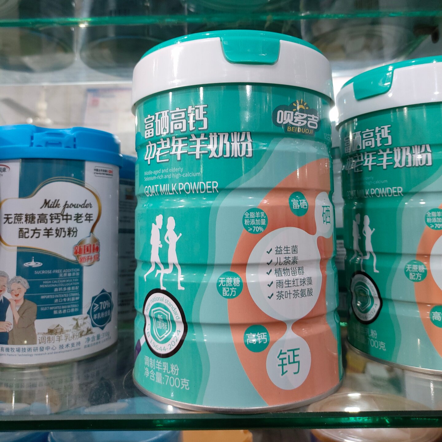 呗多吉富硒高钙中老年羊奶粉