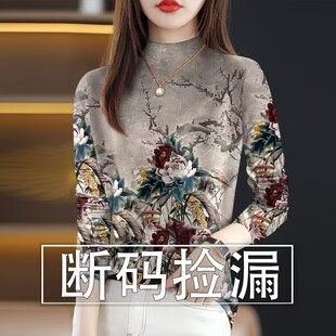 妈妈装中老年加绒加厚半高领打底衫可外穿长袖t恤女打底时尚洋气