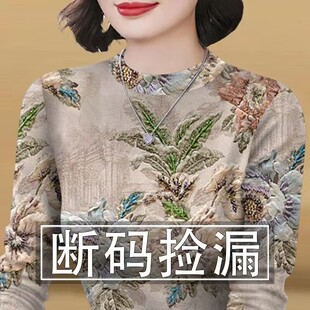 减龄长袖 中老年半高领时尚 遮肚T恤女上衣 高档妈妈装 清仓捡漏外贸