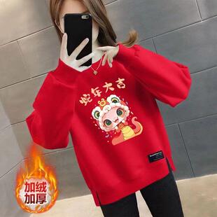 上衣宽松显瘦卫衣潮 休闲女款 红色蛇年新年春节韩版 印花加绒长袖