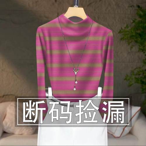 清仓外贸妈妈中老年加绒加厚打底衫长袖T恤时尚宽松显瘦遮女上衣