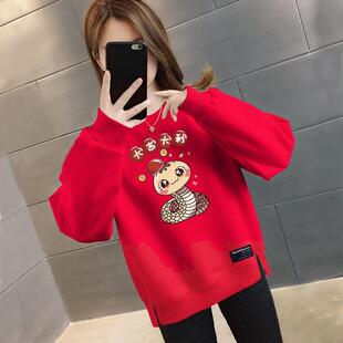 本命年加绒加厚喜庆过年蛇年洋气秋冬圆领新年上衣开叉卫衣韩版 女