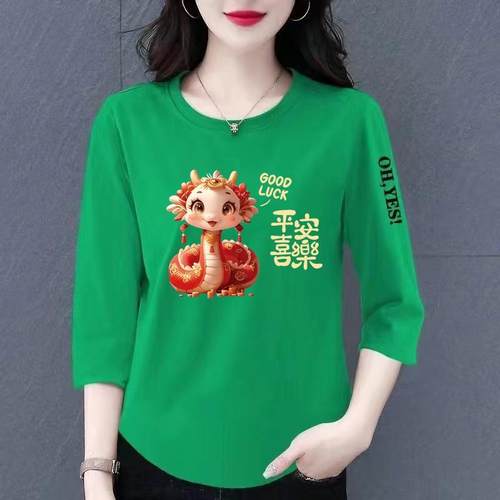 清仓捡漏外贸妈妈装时尚减龄打底衫上衣外穿七分袖t恤设计感显瘦