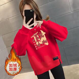 加绒加厚喜庆过年本命年蛇年洋气秋冬圆领开叉新年上衣卫衣韩版 女