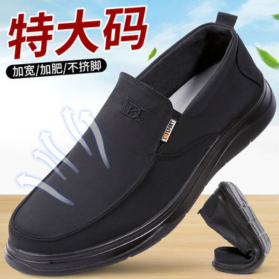 特大码男鞋老北京布鞋低帮软底加厚底开车休闲板鞋46 47 48 49 50