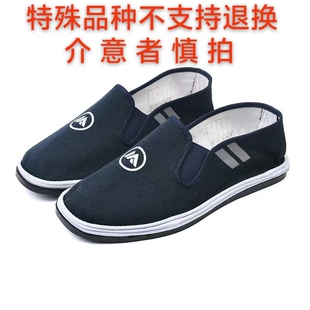 特大50码服刑人员低帮工作单鞋橡胶大底囚鞋男新生棉鞋凉鞋48布鞋