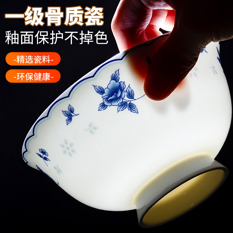 10个景德镇高温釉中彩青花瓷家用套装米饭碗骨瓷面碗高脚陶瓷饭碗