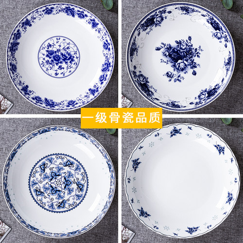 青花瓷景德镇圆形釉中彩盘子中式