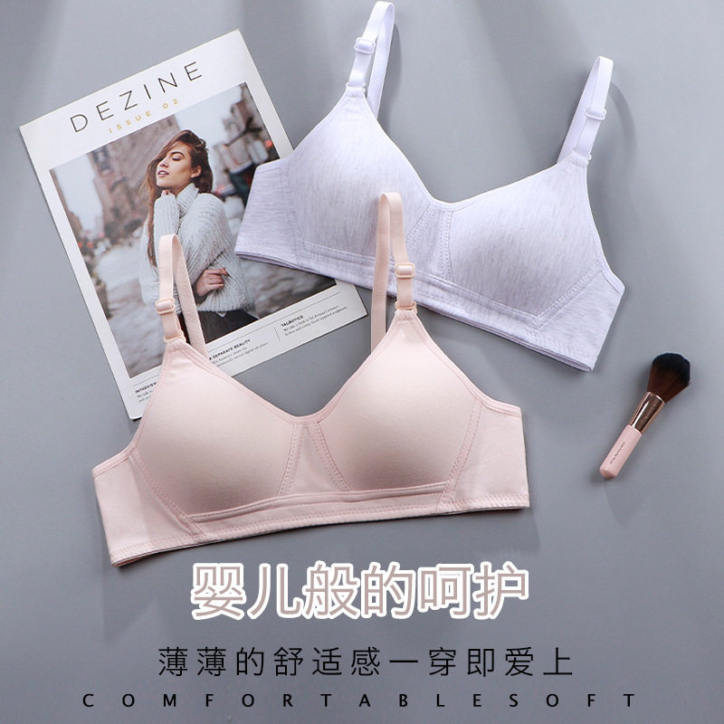 现货纯棉少女风文胸薄款内衣无钢圈初高中生发育期胸罩
