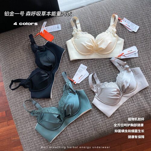 适合AB小胸文胸中脉优品无钢圈