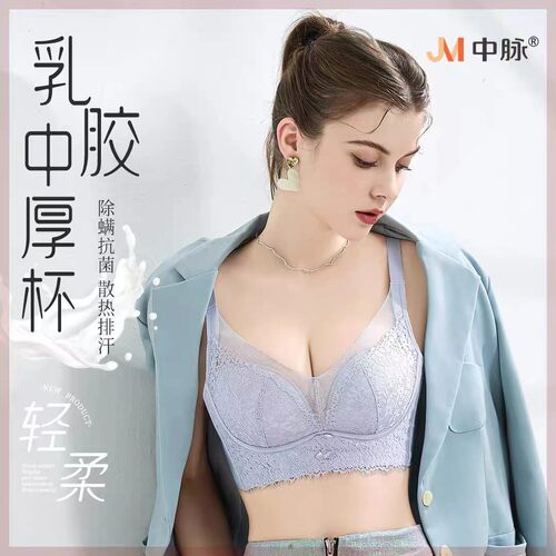 乳胶文胸JM中脉无钢圈聚拢薄款