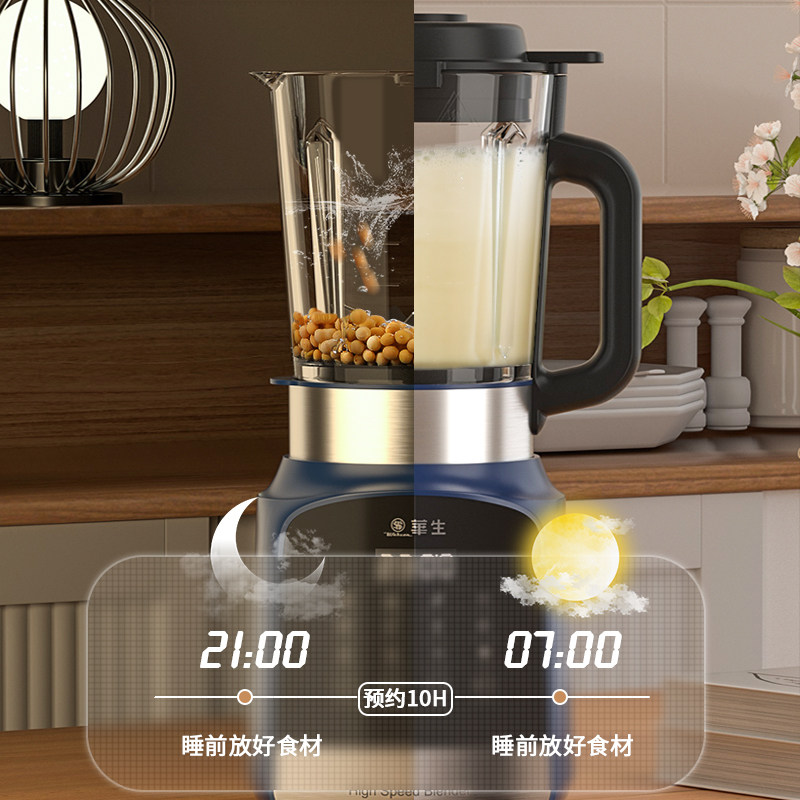 华生破壁机家用豆浆机多功能料理机全自动加热大容量官网正品新款