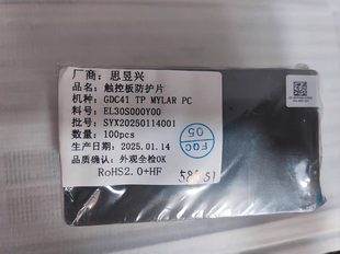 全新 戴尔 Latitude E7420 7420 触摸板贴纸,滑鼠板贴纸,麦拉