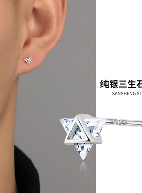 S925纯银耳钉男钻石新款潮流小众设计高级感个性单只养耳洞耳环饰