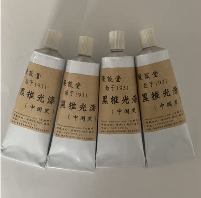 漆画】相关商品_价格_图片_优惠券- 漆画相关淘宝天猫折扣查询- 淘优券