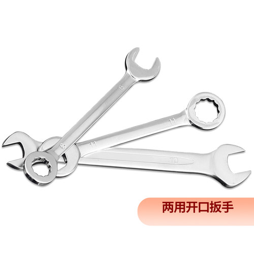 欧式亚光开口扳手工具 双头呆扳修汽修两用扳手 六角扳手套装组合