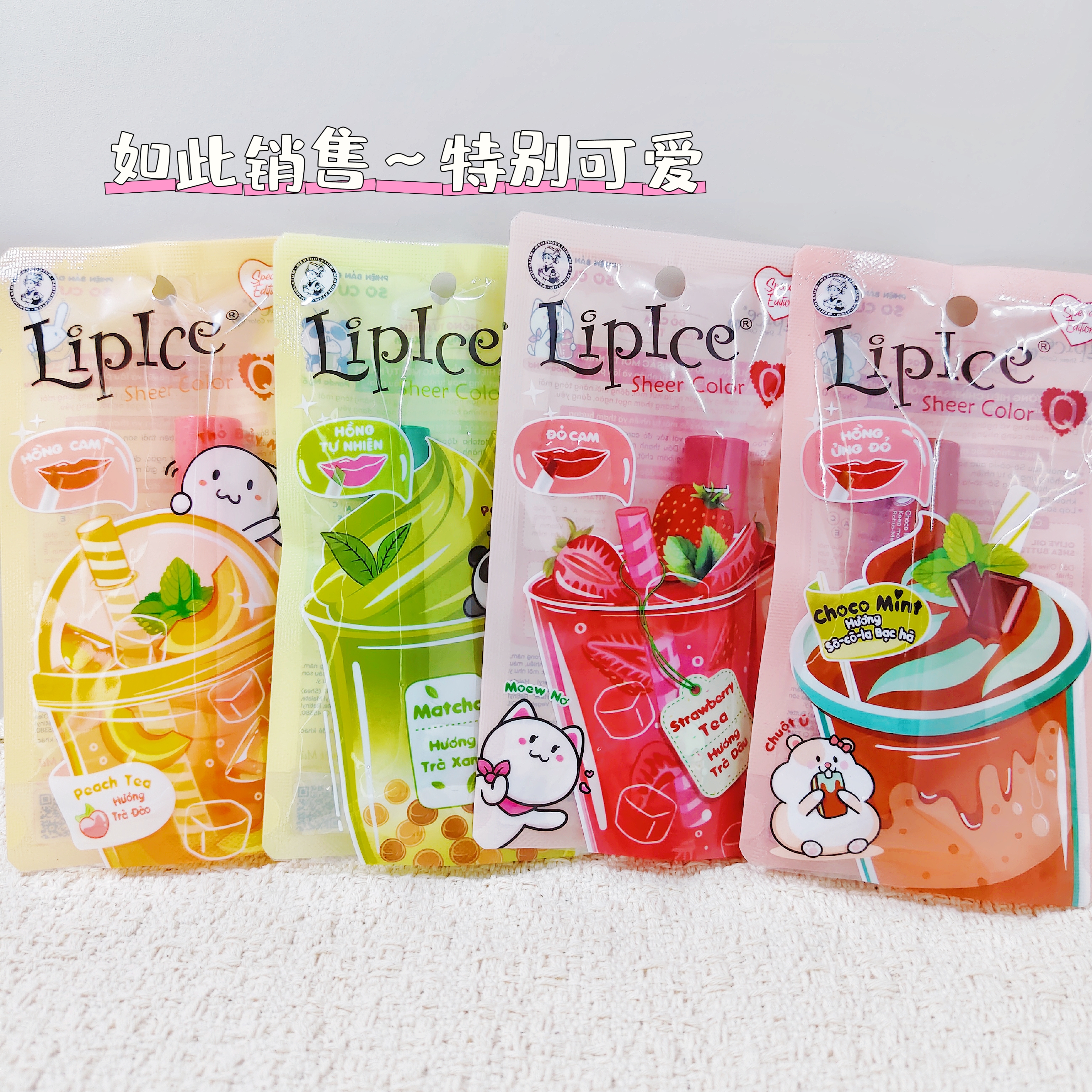 曼秀雷敦水润唇膏~超可爱的包装