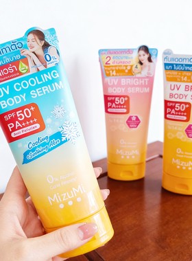 越南购小水同款泰国mizumi身体防晒霜防UV轻透保湿无酒精SPF50＋
