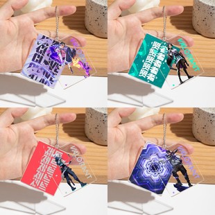 无畏契约暮蝶婕提英雄亚克力挂件瓦罗兰特周边双片钥匙扣VALORANT