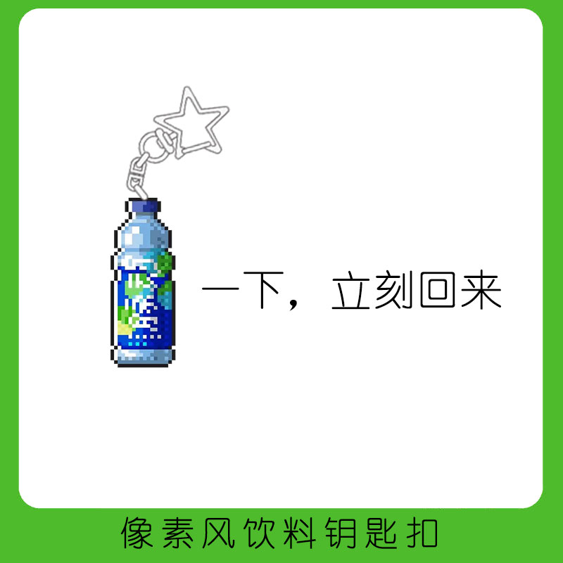 创意钥匙扣挂书送男女朋友闺蜜毕业生日搞怪包件钥匙链挂饰礼物
