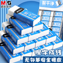 晨光聚干净橡皮擦小学生专用大号无邻苯擦字干净成线不易留痕少屑橡皮中学生用绘图美术专用HB 4B铅笔像皮
