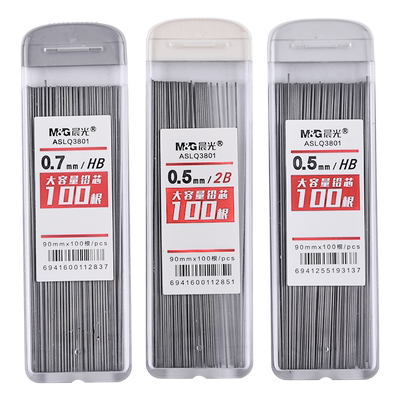 晨光大容量铅芯小学生专用不易断