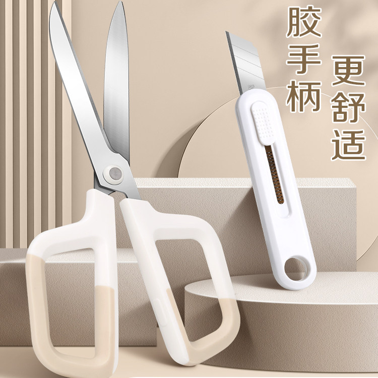 晨光儿童安全手工撞色剪刀幼儿园美工剪纸专用小剪子高颜值不伤手小学生便携式圆头塑料迷你家用办公文具剪子,文具电教/文化用品/商务用品,剪刀,淘宝优惠券,粉丝福利购,淘宝优惠卷