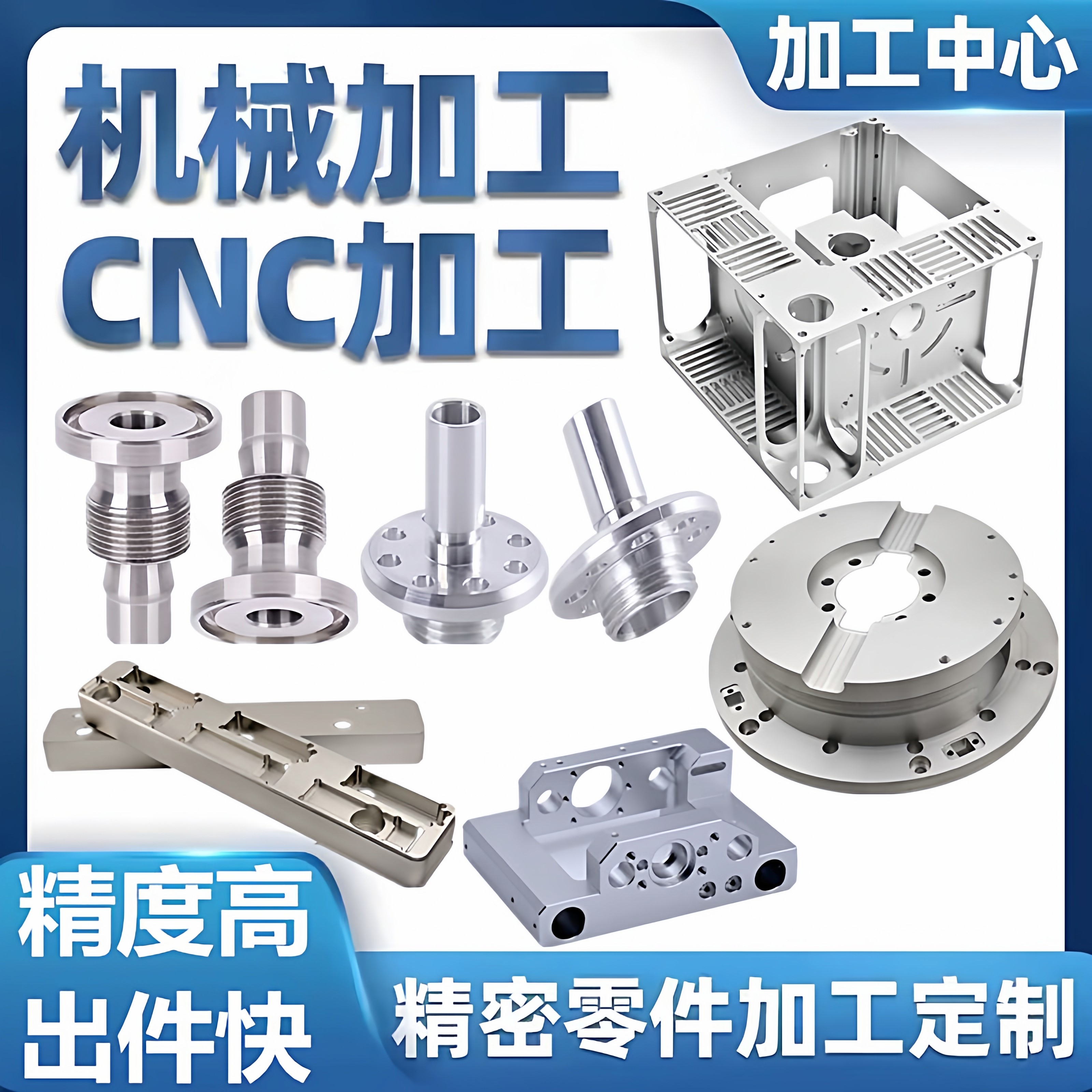 CNC加工铝合金不锈钢铁黄铜数控车铣床机械五金零件来图单件定制,金属材料及制品,金属加工件/五金加工件,淘宝优惠券,粉丝福利购,淘宝优惠卷