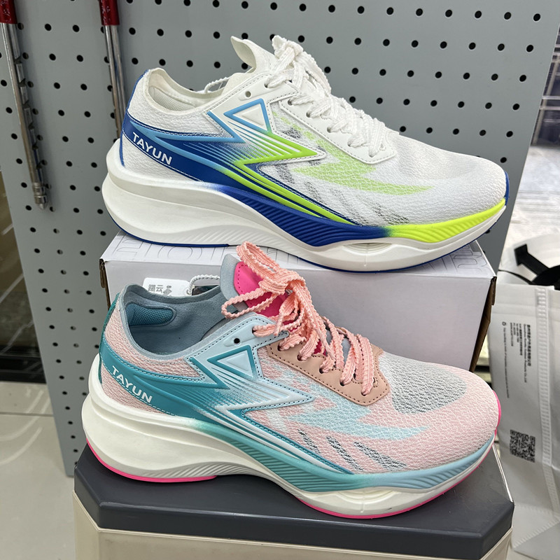 撤柜男女运动透气超轻跑步鞋