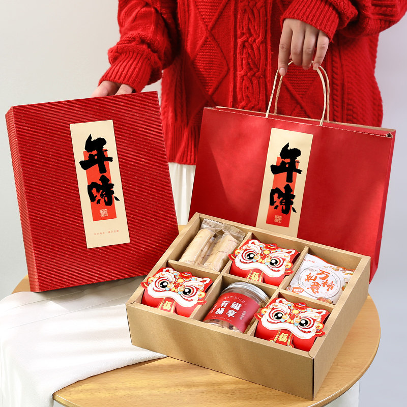 创意2026新年包装盒手提腊味香肠六宫格饼干糖果春节礼盒空盒定制