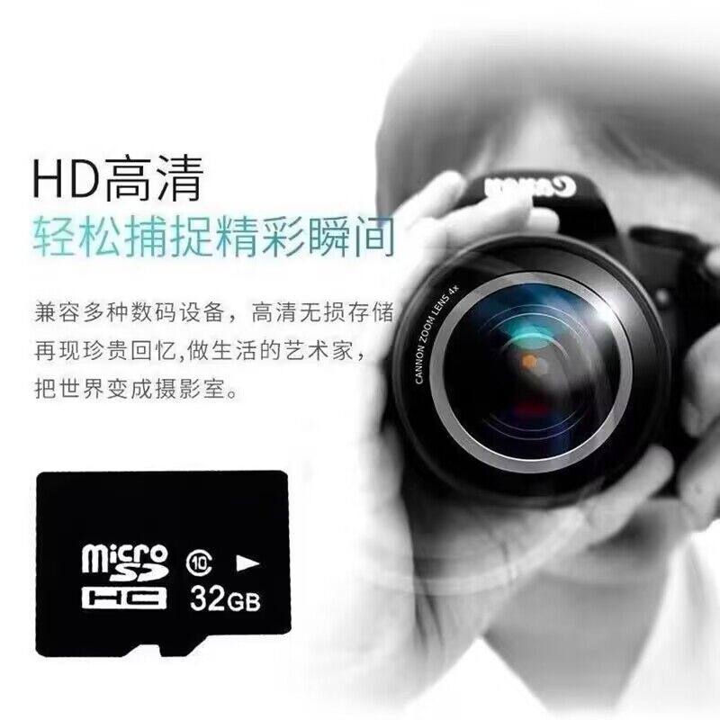 메모리 카드 128G 고속 메모리 카드 C10 운전 레코더 TF 카드 감시 카메라 스피커 휴대 전화 SD 카드