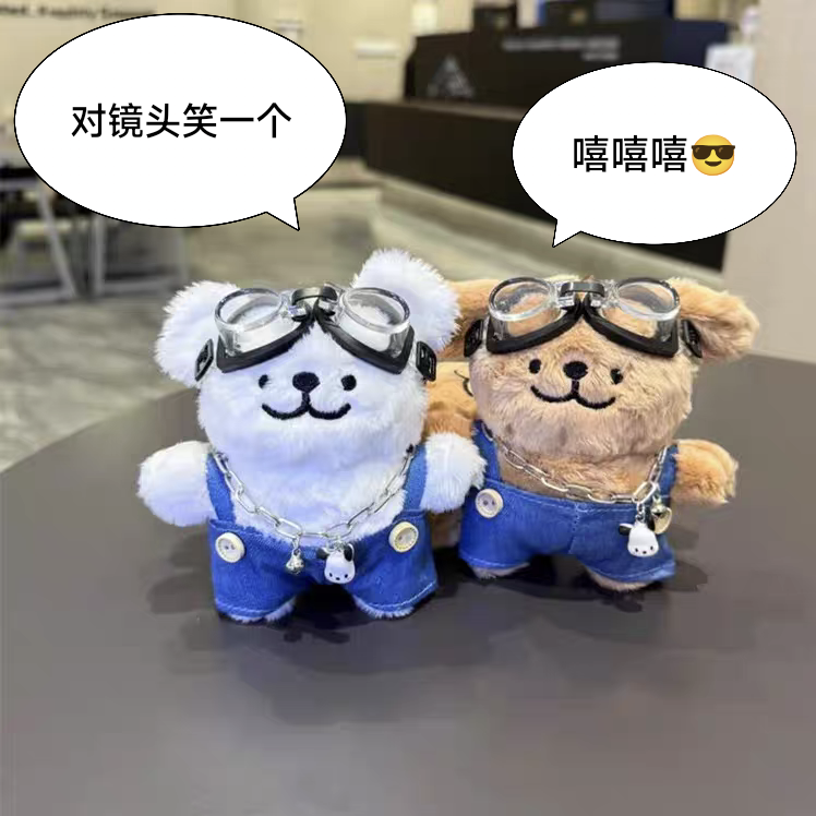 韩国可爱线条小狗毛绒挂件公仔背带裤小狗包包挂饰钥匙扣创意礼物