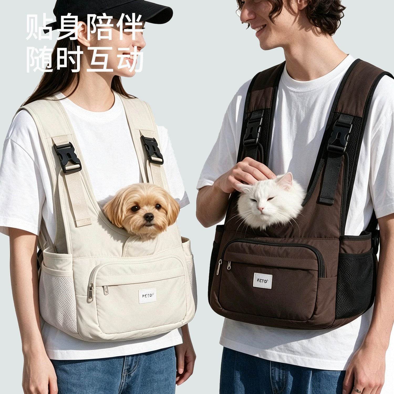 猫狗外出便携胸前袋鼠包比熊阿比宠物双肩包社会化出行携带透气包
