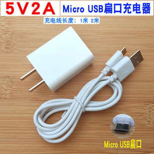 N717S N787 N919充电线充电器5V N818s 好记星学习机平板电脑N808