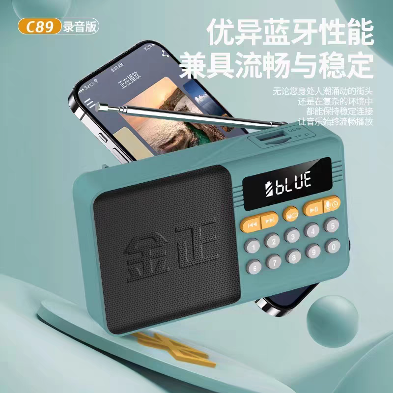 金正C89插卡小音箱定时睡眠关机蓝牙音响收音机插卡U盘外放随身听