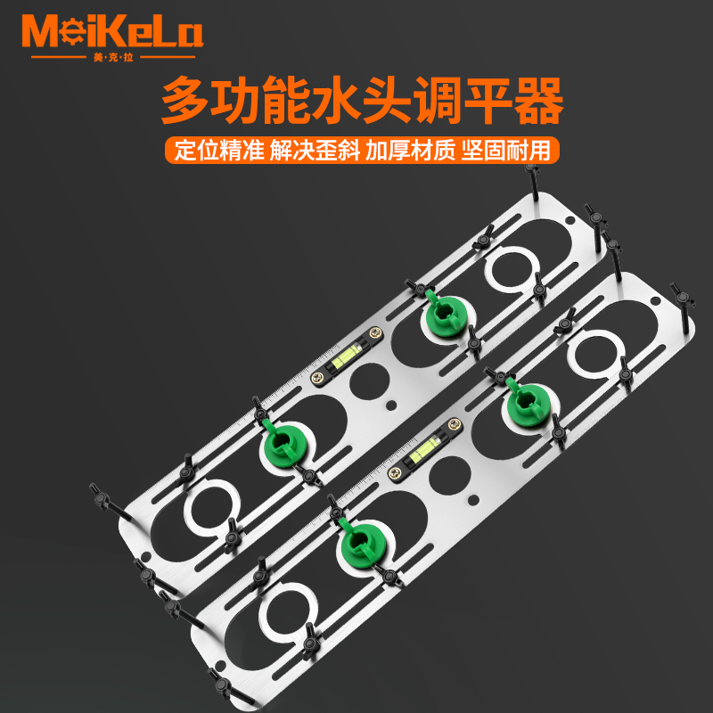 热水器壁挂炉调平器多功能可调节地暖气炉水头冷热水管固定定位器