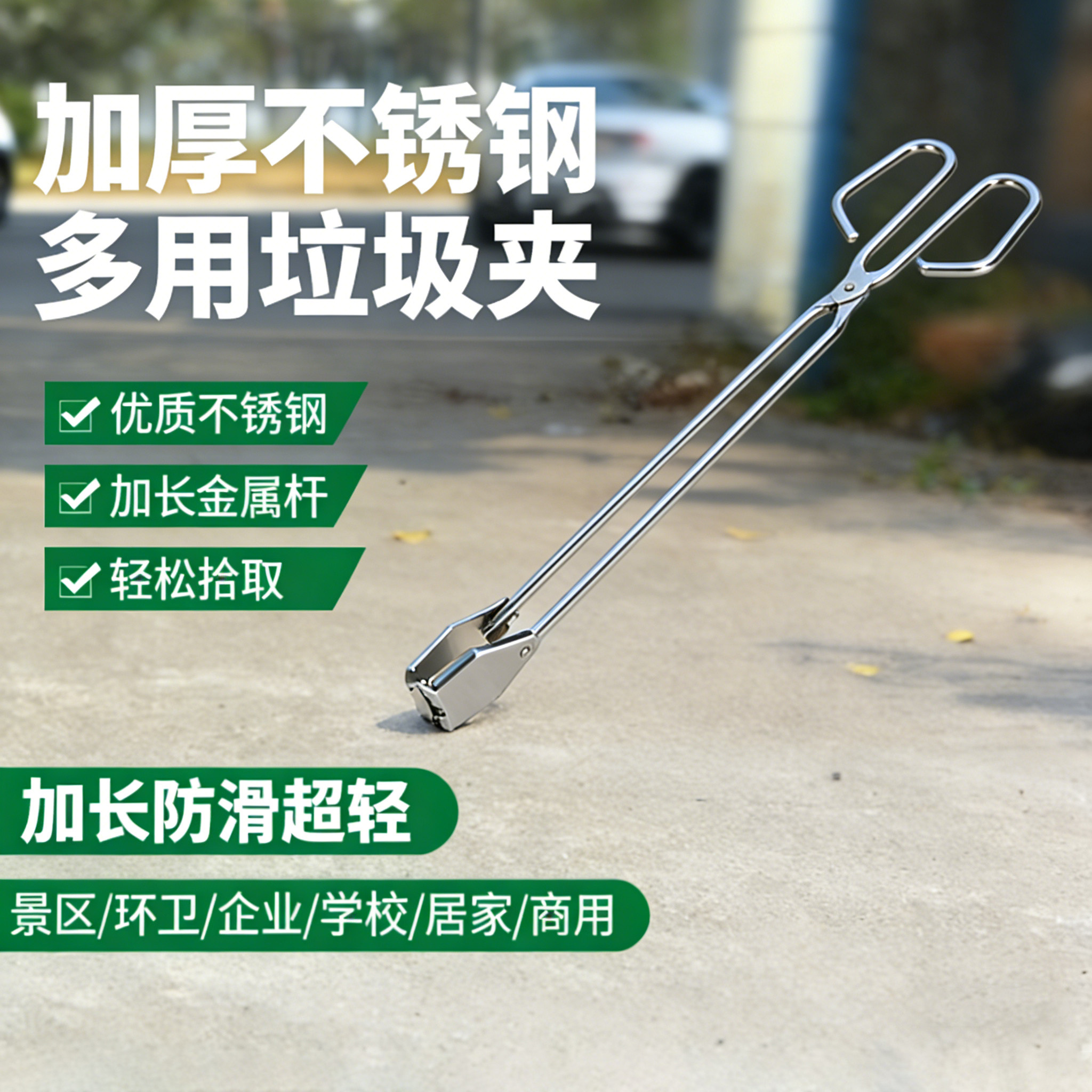 捡垃圾夹子火钳子加长夹子卫生钳环卫厕所拾物器不锈钢火剪铁夹碳