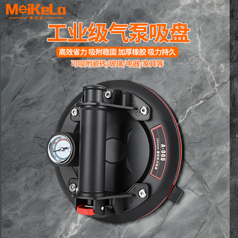 真空气泵吸盘瓷砖器玻璃强力吸提大板贴工具固定岩板抽重型级神器