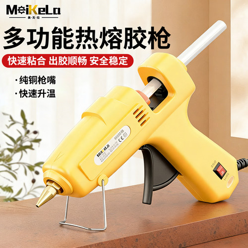 热熔胶枪手工制作电热溶胶枪高粘11mm儿童胶水条热融胶棒7mm大号