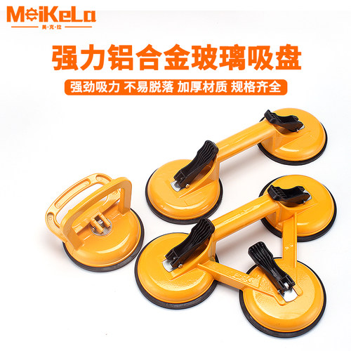 玻璃吸盘强力重型吸提器铝合金双爪贴瓷砖吸盘真空地板砖固定工具