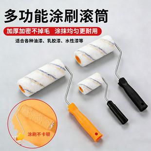 油漆滚筒刷滚刷乳胶漆刷墙工具涂料刷小滚筒刷子工具无死角小滚刷