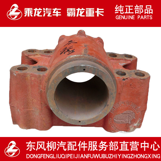 柳汽配套 霸龙507平衡悬架总成钢板座四骑马座MP333M1-2918041C