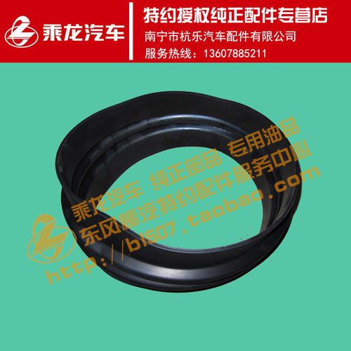 原厂纯正配件乘龙H7进气管座连接管4H7CL38D33X0A-1109032A