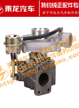 原厂乘龙M3增压器总成E36F5-1118100-502-01