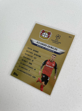 Topps2024-25欧战欧冠追加版Extra金边特卡GOL5格里马尔多