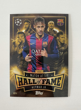 TOPPS 2025-26欧冠名人堂球星卡HOF4内马尔巴萨小罗杰拉德德罗巴