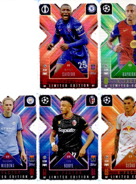 Topps2024-25欧战欧冠追加版Extra限量X元素LE拉菲尼亚等