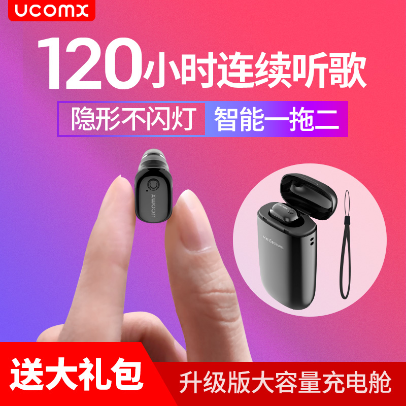 UCOMX U6À¶ÑÀ¶ú»úÒþÐÎÃÔÄ㳬СÔ˶¯ÎÞÏßÈë¶úÈû¿ª³µÊ½Î¢ÐÍÍ·´÷¹Ò¶úʽoppoÆ»¹ûµ¥¶úÀºÑÀ¿É½ÓÌýµç»°ÊÖ»úͨÓÃ
