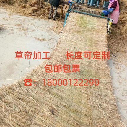 草苫 稻草帘子 保温蔬菜大棚草帘 稻草垫子 保温帘干草垫夏季隔热