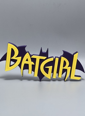 蝙蝠女BATGIRL标志立牌美剧DC周边摆件3D打印创意模型logo冰箱贴